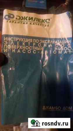 Насос джилекс джамбо 70/50 Н 50 Химки