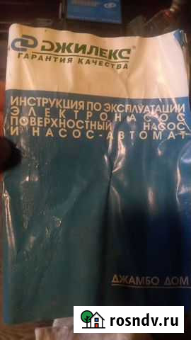 Насос джилекс джамбо 70/50 Н 50 Химки - изображение 1