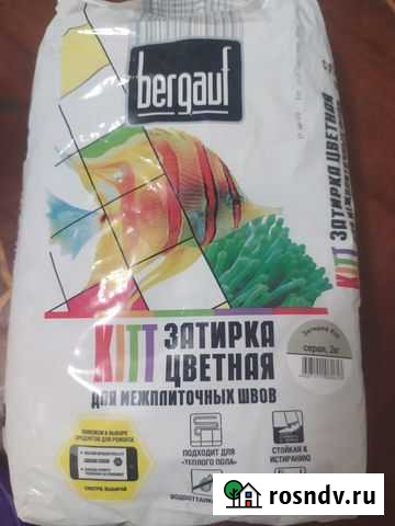 Затирка для швов Bergauf Альметьевск - изображение 1