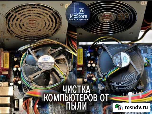 Ремонт ноутбуков и компьютеров.Выезд Стерлитамак - изображение 1