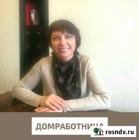 Уборка квартир и домов. Услуги домработницы Ростов-на-Дону - изображение 1