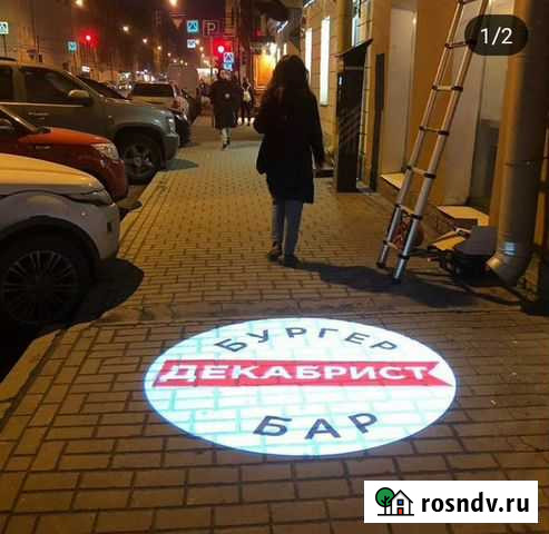 Гобо проектор Краснодар - изображение 1