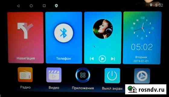 Магнитола Аndroid 9 дюймов 2 дин Серов