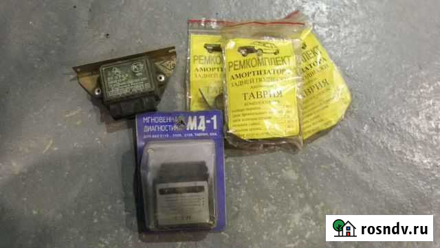 Для а/м Таврия Тында - изображение 1