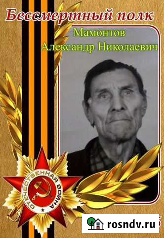 Оформление и реставрация фотографий, создание слай Черногорск - изображение 1