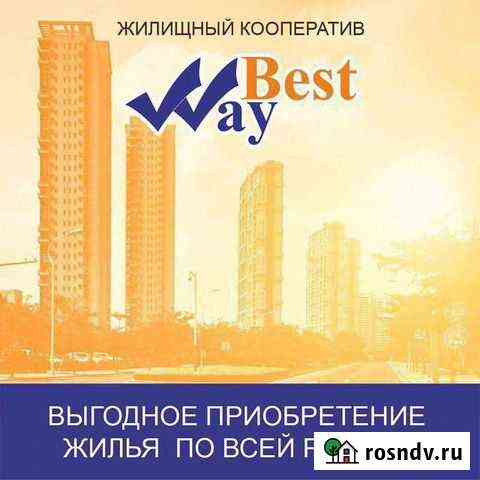 Квартира в рассрочку Озерск
