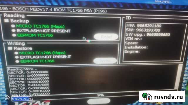 Чип Тюнинг, Форд, Опель, Дэу и. т. д Волоконовка - изображение 1