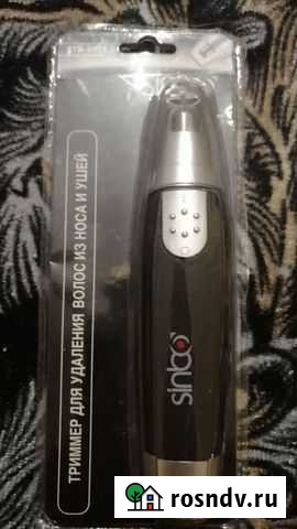 Триммер для носа и ушей Нижний Тагил - изображение 1