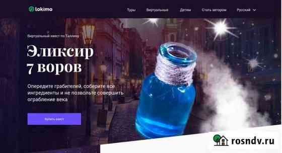 Создание сайтов Набережные Челны