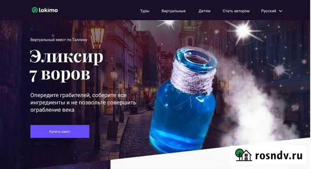 Создание сайтов Набережные Челны - изображение 1