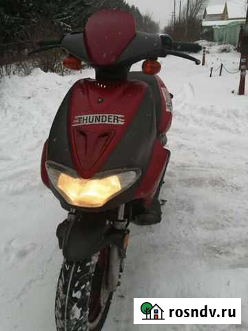 Скутер Переславль-Залесский - изображение 1