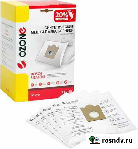 Мешки для пылесоса Белокуриха - изображение 1