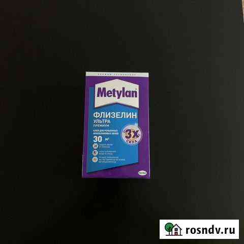 Обойный клей Metylan флизелин ультра премиум Назарово