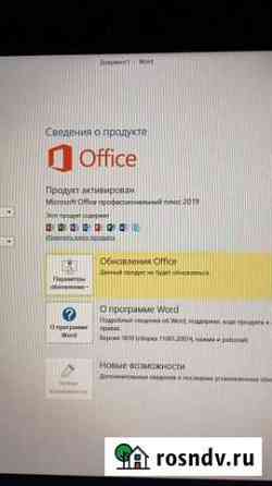 Помощь с установкой office 365 Самара