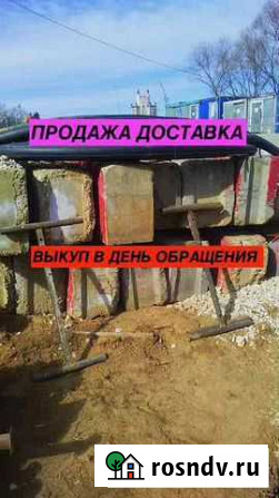 Фундаментные блоки Б/У, фбс с доставкой разгрузко Видное - изображение 1