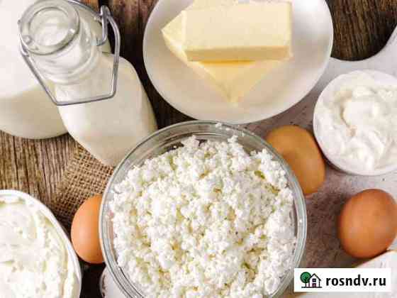 Молоко, сыр, сливки, творог Старый Оскол