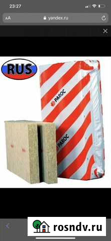 Стройматериалы Токсово - изображение 1