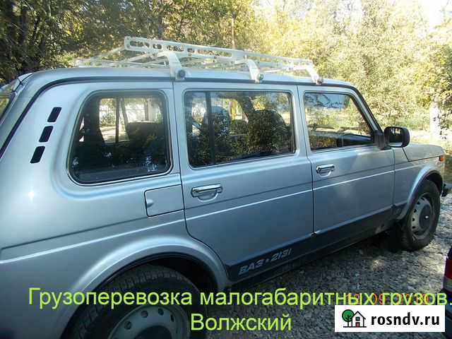 Грузовое такси. Нива 2131, 5 дверей Волжский - изображение 1