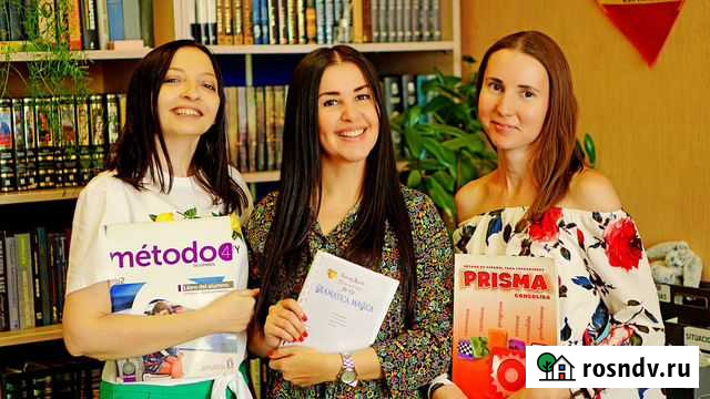 Школа Испанского Языка в Краснодаре Краснодар - изображение 1