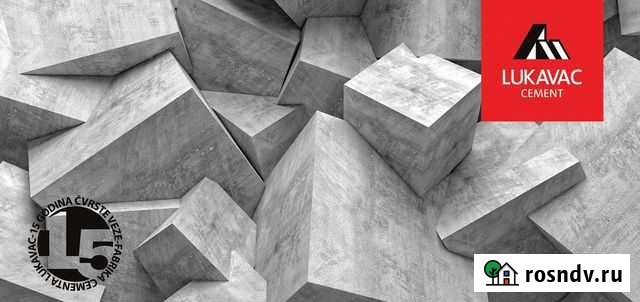 Бетон с доставкой в течении часа Боровичи - изображение 1