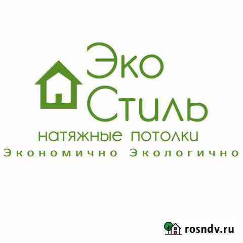 Натяжные потолки Хабаровск