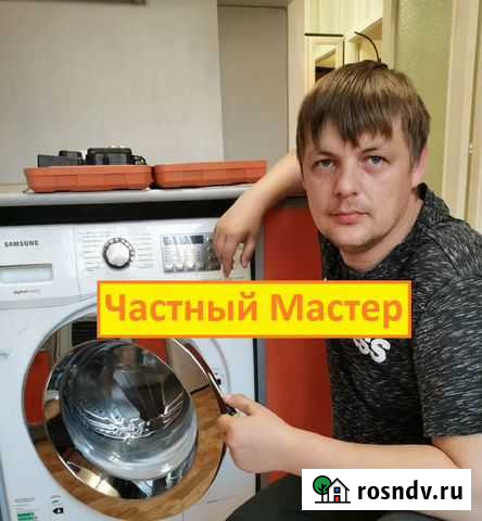 Ремонт стиральных машин. Выезжаю во все районы Барнаул - изображение 1