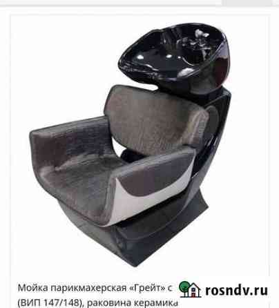 Оборудование для салона красоты Красноярск