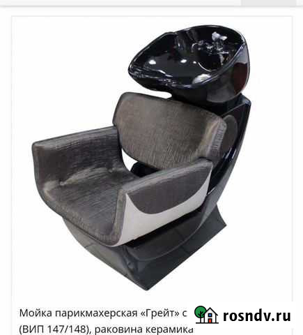 Оборудование для салона красоты Красноярск - изображение 1