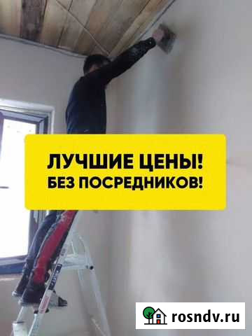 Механизированная штукатурка стен 5 см atol Фрязино - изображение 1