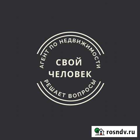 Агент по недвижимости Казань - изображение 1