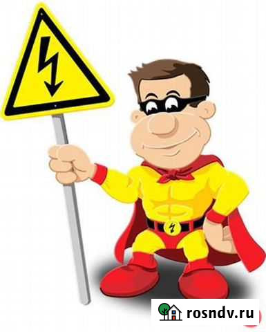 Электромонтажные работы Минеральные Воды - изображение 1