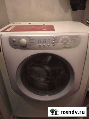 Ремонт стиральных машин, автомат Жигулевск - изображение 1