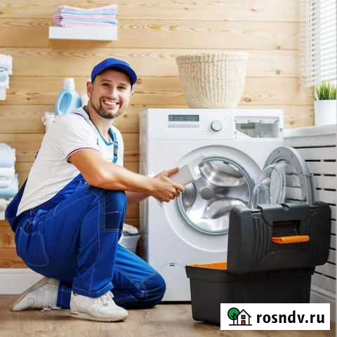 Ремонт стиральных машин Вязьма - изображение 1
