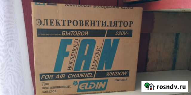Электровентилятор Коломна - изображение 1