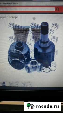 Продам новую внутреннюю гранату на форд фокус 2 Саяногорск - изображение 1