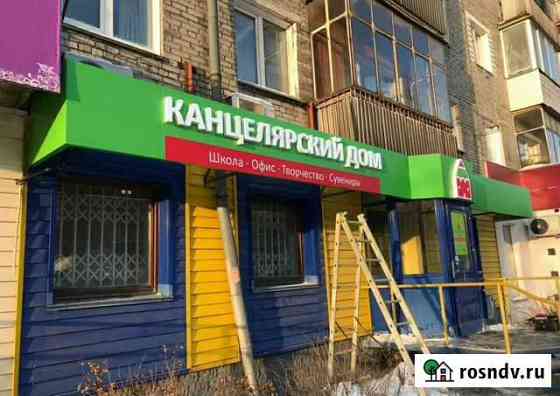 Производство наружной рекламы Самара