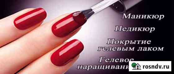 Маникюр +шеллак, педикюр+обработка стоп Инской