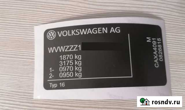 Таблички вин наклейки шильдик на Владикавказ - изображение 1
