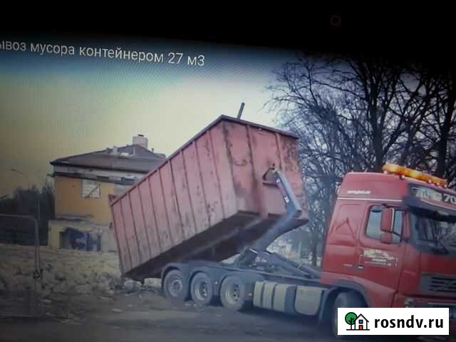 Вывоз мусора, строймусора,пухто заказ Выборг - изображение 1