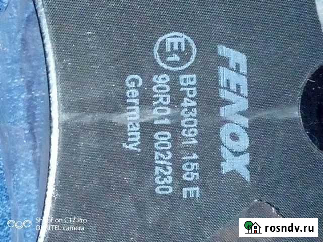 Колодки тормозные Ивеко Тосно - изображение 1