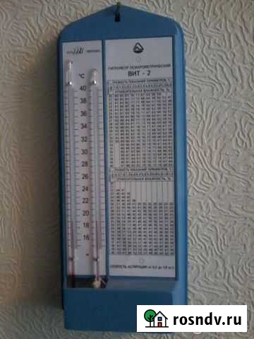 Гигрометр Сорочинск - изображение 1