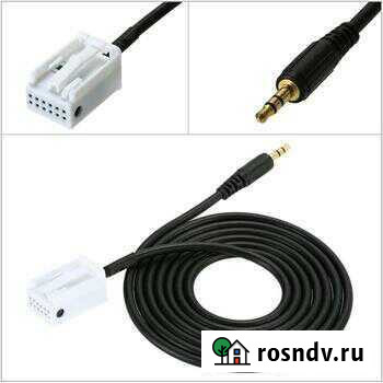 AUX адаптер для Ситроен и Пежо Будогощь - изображение 1