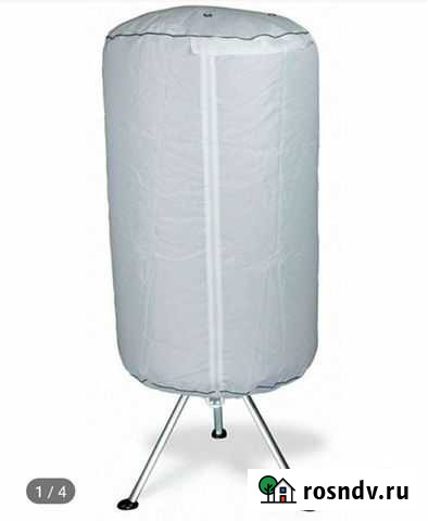 Сушка для белья Гагарин - изображение 1