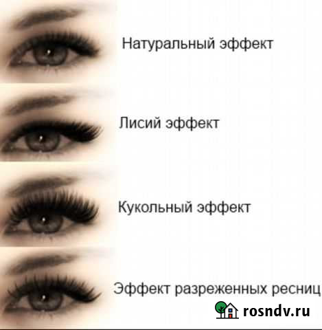 Наращивание ресниц, волос, ногтей Петрозаводск - изображение 1