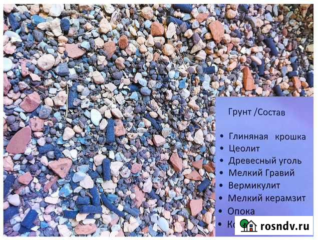 Грунт для суккулентов (самодельный) Мурманск - изображение 1