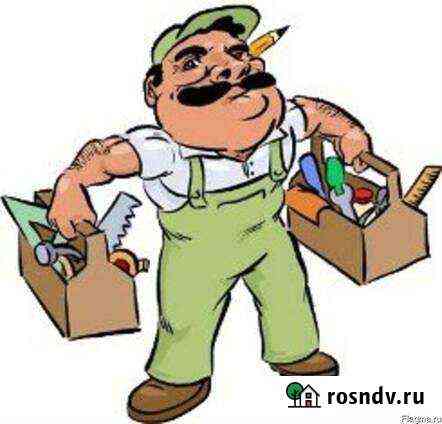 Муж на час Балабаново