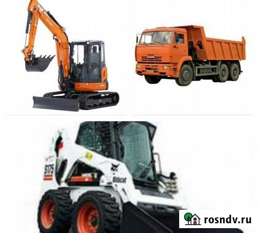 Услуги минипогрузчика, миниэкскаватора Таганрог - изображение 1