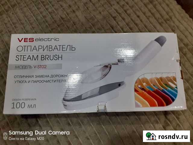 Ручной пароочиститель Муром - изображение 1