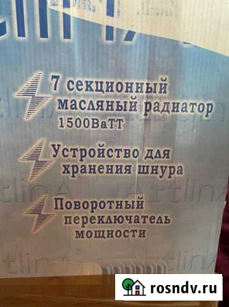 Масляный обогреватель Кемерово - изображение 1