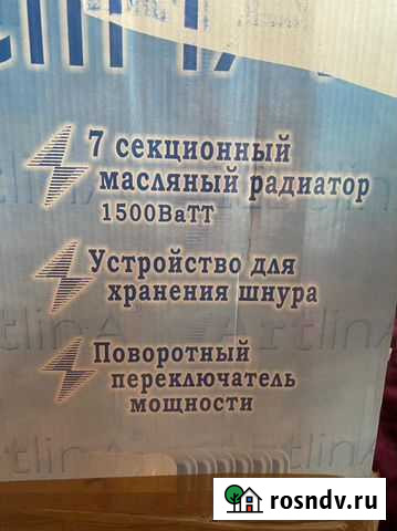 Масляный обогреватель Кемерово - изображение 1